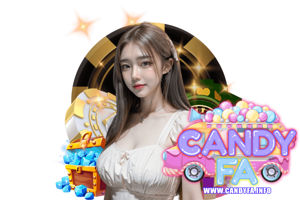 candyfa สมัคร
